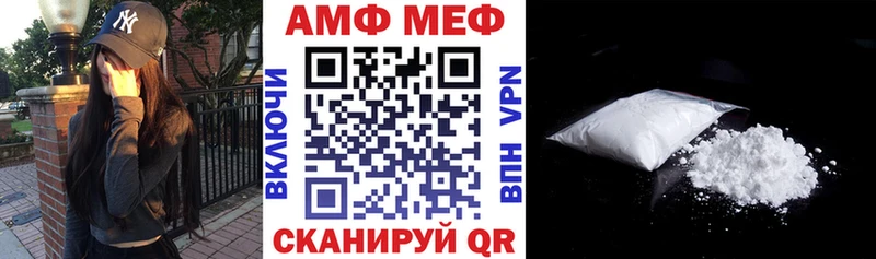Амфетамин 97%  где можно купить наркотик  Кудымкар 