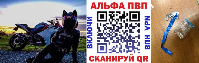 где продают наркотики  Кудымкар  Alpha PVP крисы CK 