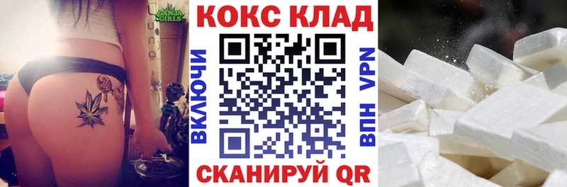 darknet клад  Кудымкар  Cocaine Эквадор  гидра зеркало 