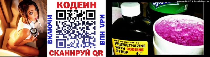 Кодеиновый сироп Lean напиток Lean (лин) OMG Кудымкар где купить наркоту