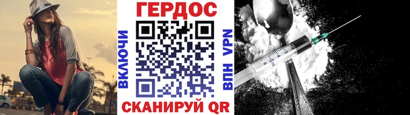Героин герыч  магазин  наркотиков  нарко площадка клад  Кудымкар 
