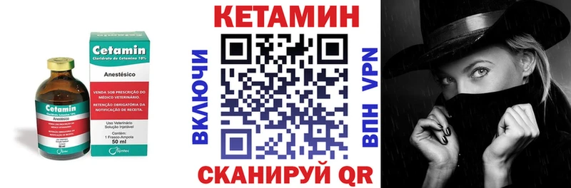 Кетамин VHQ  где найти   Кудымкар 