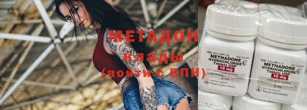 кокаин VHQ Алексеевка