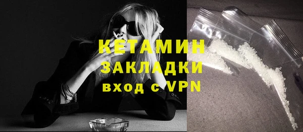 круглые Абинск