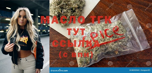 круглые Абинск