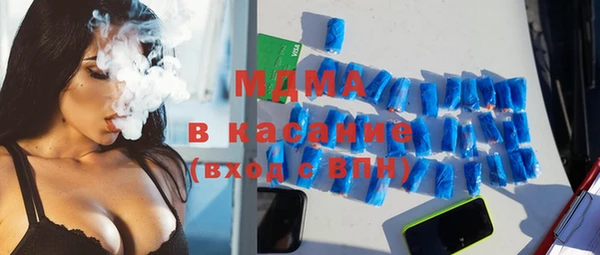 круглые Абинск