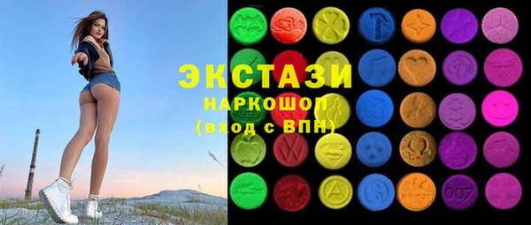 круглые Абинск
