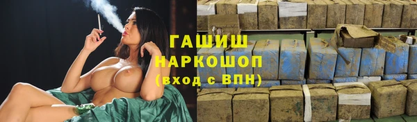 круглые Абинск