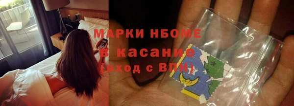 ALPHA-PVP Абдулино