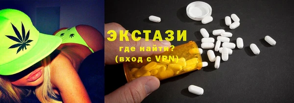 круглые Абинск