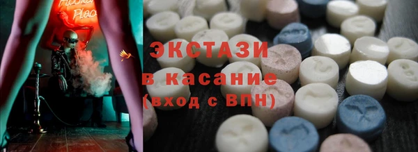 круглые Абинск