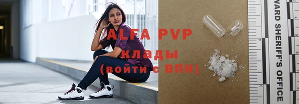 герыч Абаза