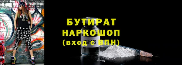 ALPHA-PVP Абдулино