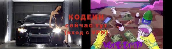 ALPHA-PVP Абдулино