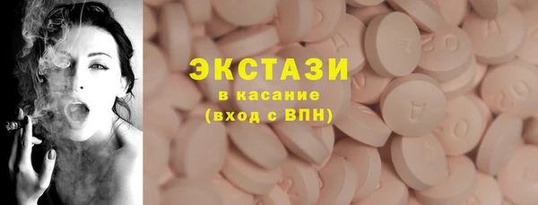 круглые Абинск