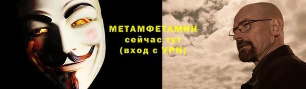 ALPHA-PVP Абдулино