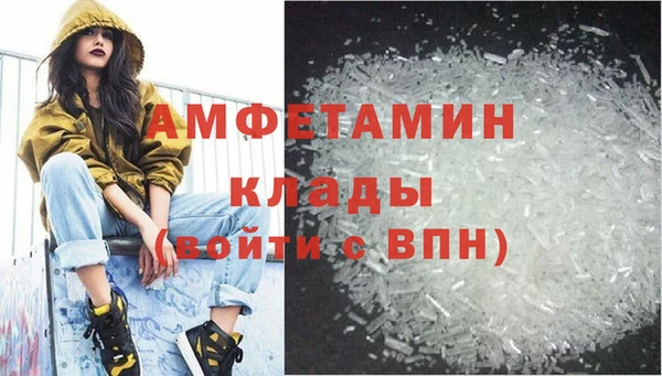 герыч Абаза