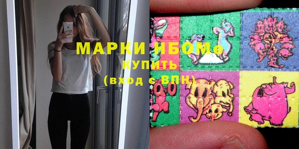круглые Абинск