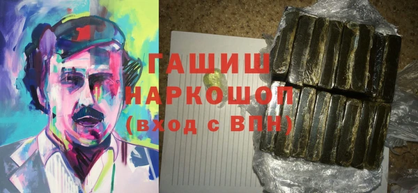 ALPHA-PVP Абдулино