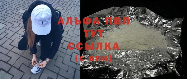 герыч Абаза