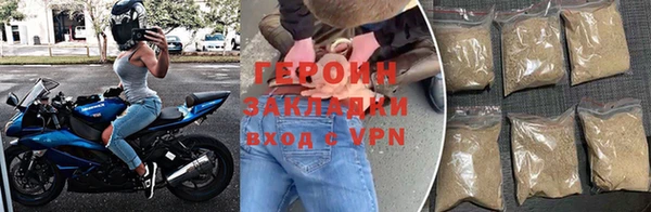 ALPHA-PVP Абдулино
