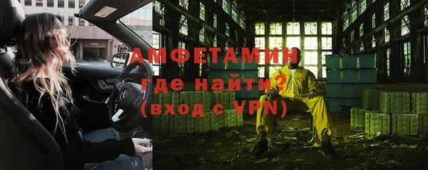 кокаин VHQ Алексеевка