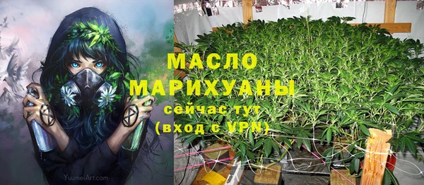 круглые Абинск