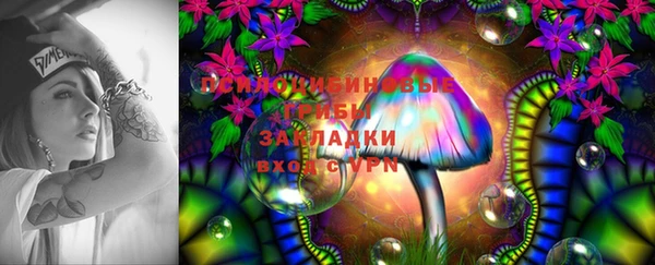 круглые Абинск