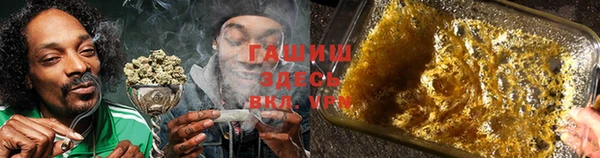 ALPHA-PVP Абдулино