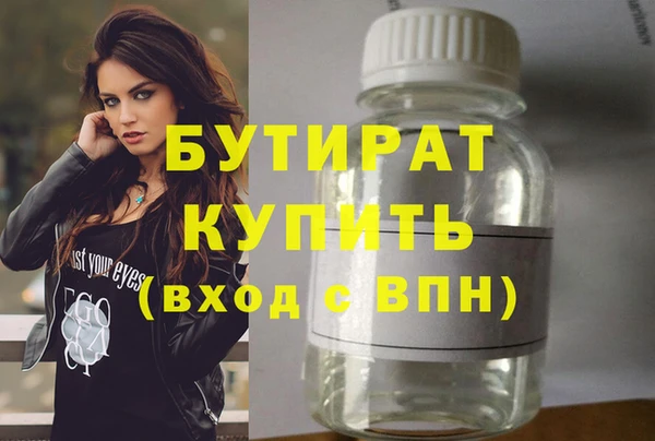 герыч Абаза