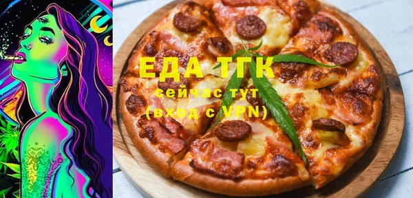 кокаин VHQ Алексеевка