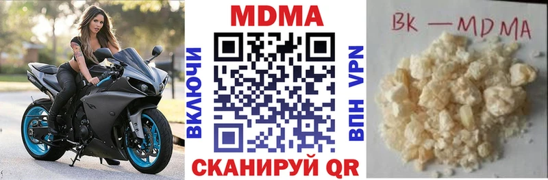 дарнет шоп  Кудымкар  МДМА молли 