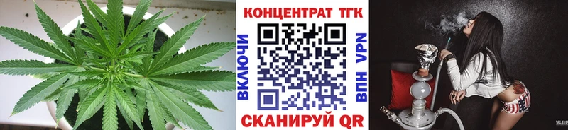 ТГК THC oil  где купить наркоту  Кудымкар 