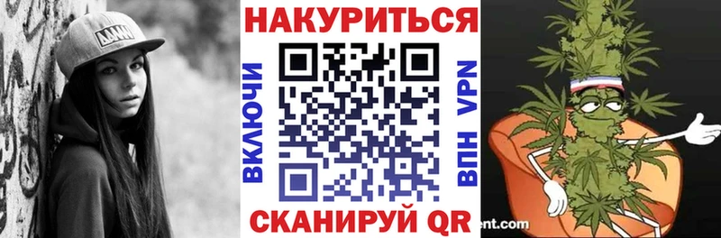 Марихуана планчик  mega ТОР  Кудымкар 